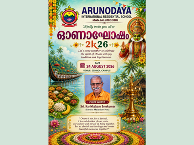 AIRS Onam 2026 celebration